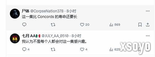 新手游网4