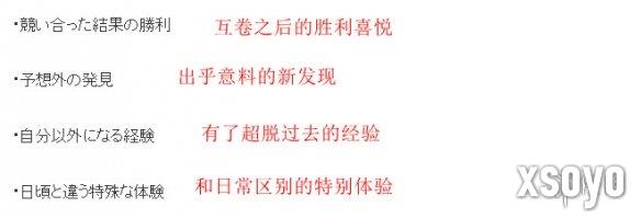 新手游网3