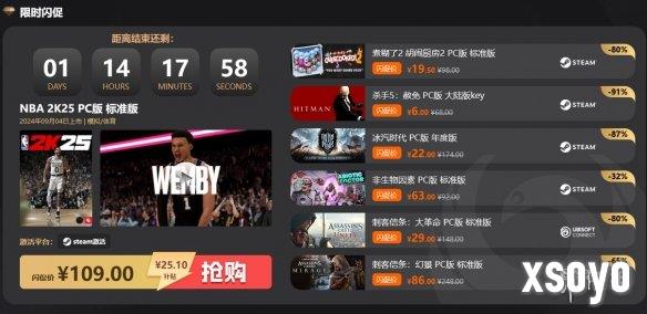 新手游网2