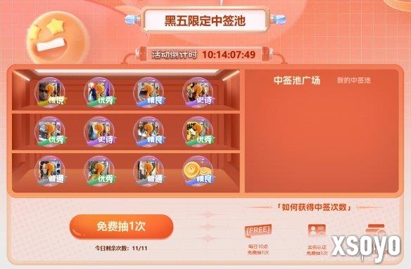 新手游网4