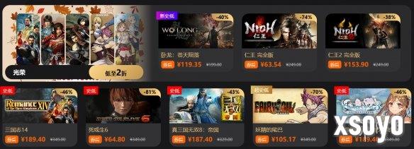 新手游网7