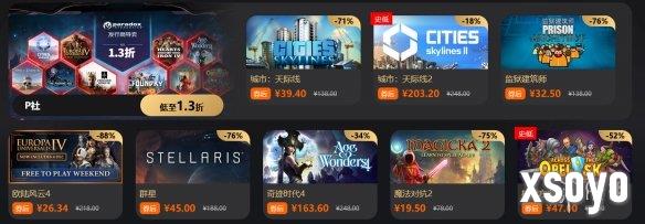 新手游网8