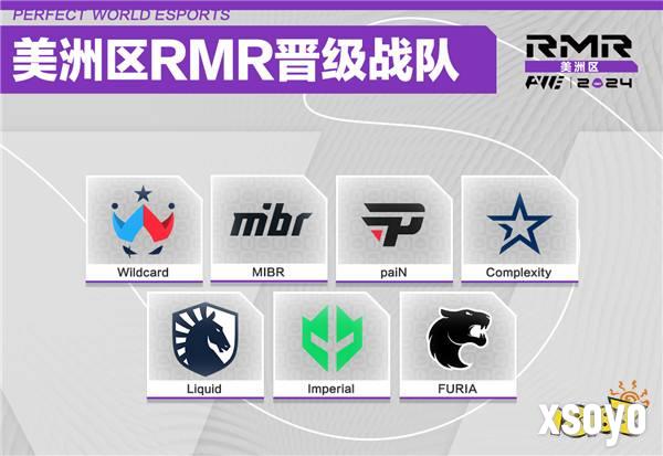 上海Major 24强战队出炉，8支传奇组战队已敲定！