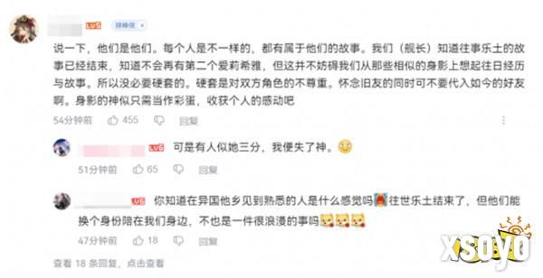 坏了，这回崩坏三好像真追上我了！