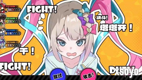 新手游网2
