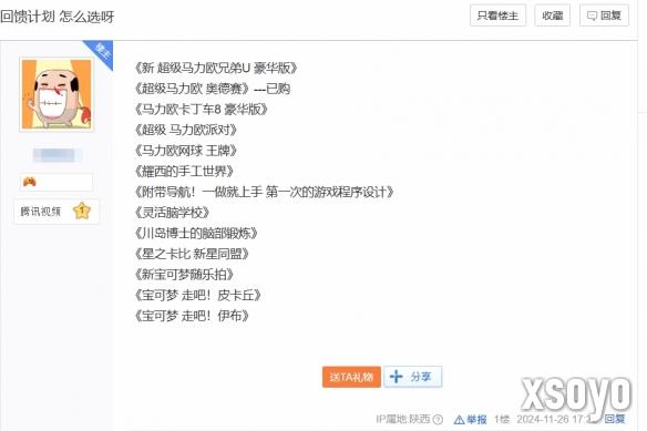 新手游网