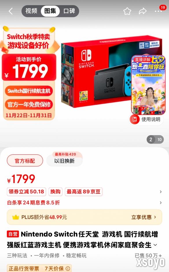 新手游网