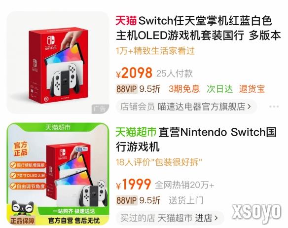 新手游网
