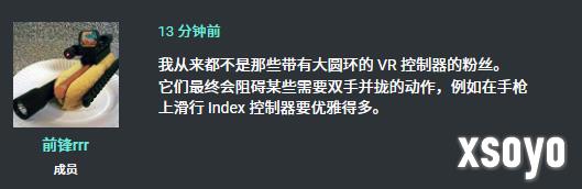 新手游网8