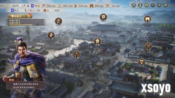 新手游网4