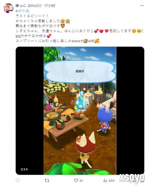 新手游网2