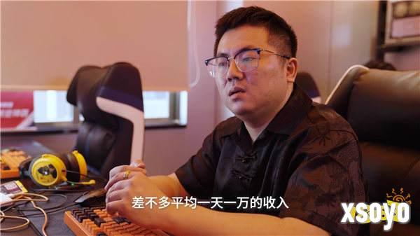 奇葩游戏人创业：会计转做网吧大神，用神器日入过万？_Y3编辑器