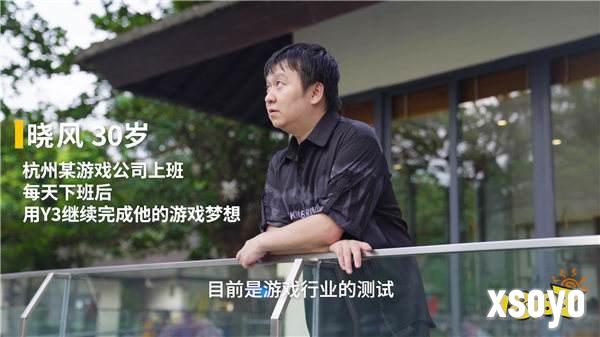 奇葩游戏人创业：会计转做网吧大神，用神器日入过万？_Y3编辑器