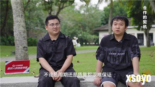 奇葩游戏人创业：会计转做网吧大神，用神器日入过万？_Y3编辑器