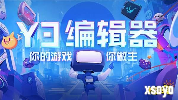 奇葩游戏人创业：会计转做网吧大神，用神器日入过万？_Y3编辑器