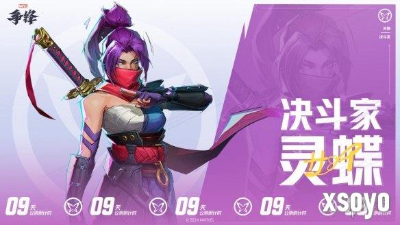 新手游网2