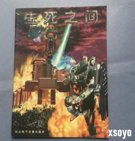 新手游网1