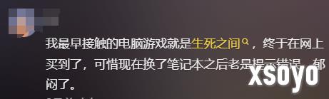 新手游网2