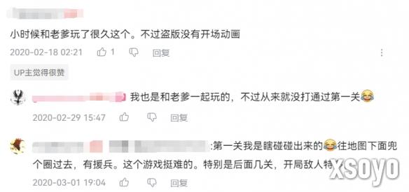 新手游网4