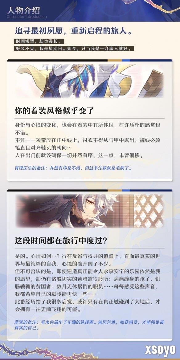 新手游网2
