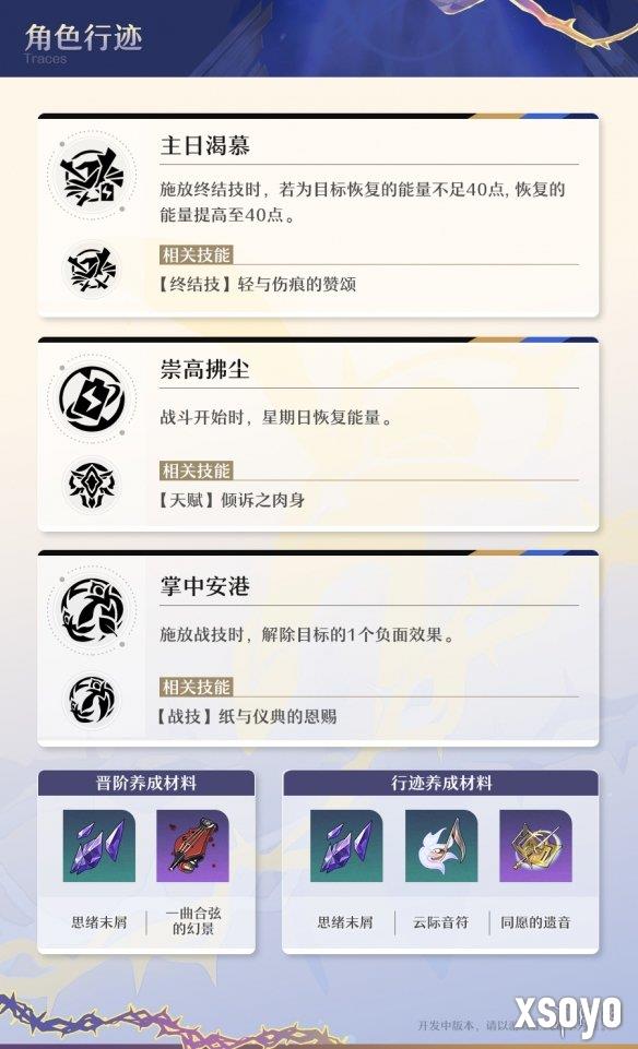 新手游网4