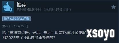 新手游网5