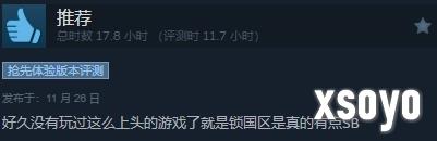 新手游网6