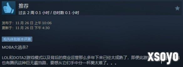 新手游网8