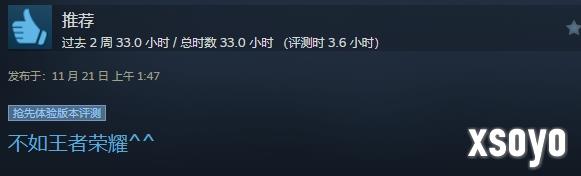 新手游网10