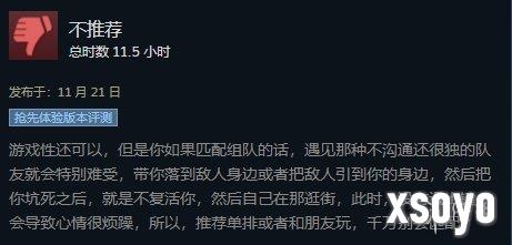新手游网12