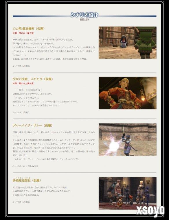 新手游网5