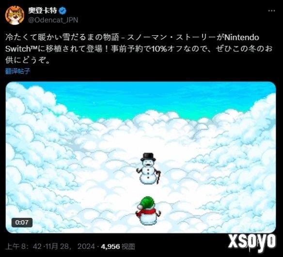 新手游网1