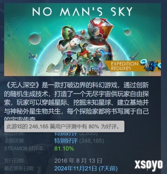 新手游网1