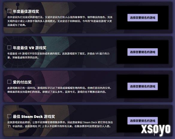 新手游网2