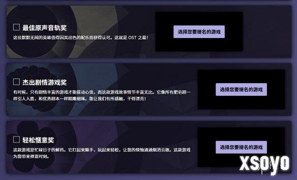 新手游网4