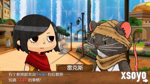 新手游网1