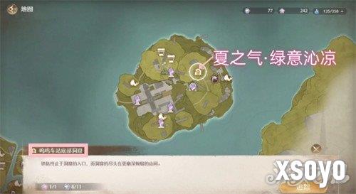 无限暖暖夏之气怎么获取 夏之气获取方法一览