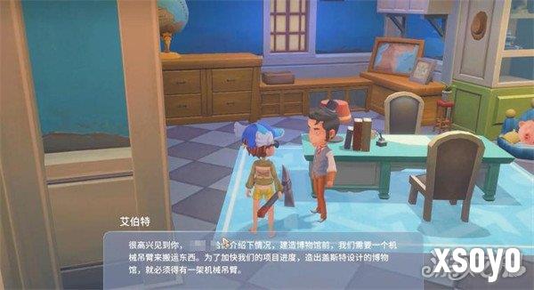 波西亚时光博物馆在哪儿 博物馆具体位置一览