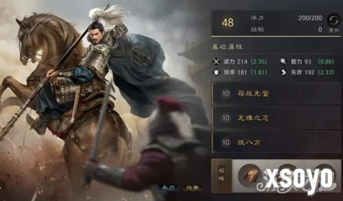 三国谋定天下S4金马桶阵容怎么玩 S4金马桶阵容玩法攻略