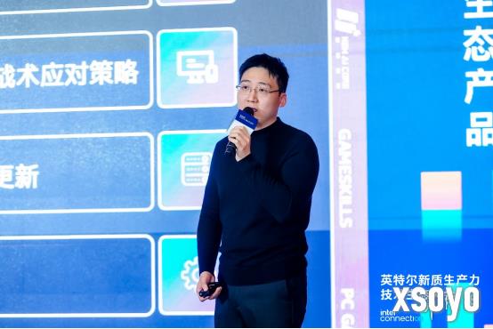 新手游网2