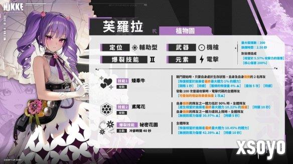 新手游网2