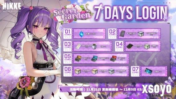 新手游网4