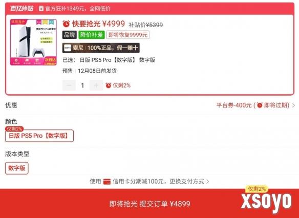 新手游网2
