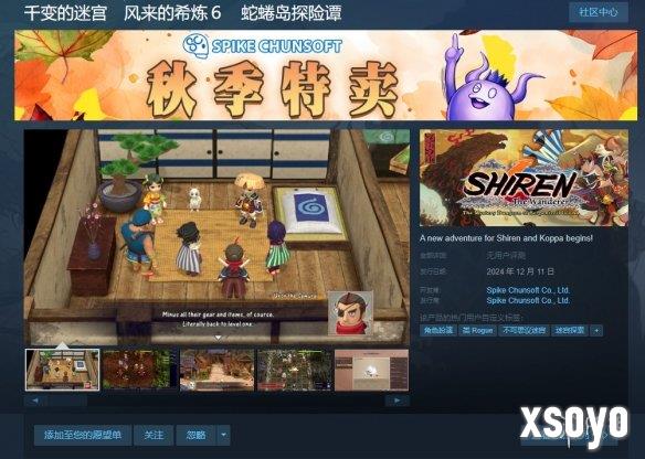 新手游网1