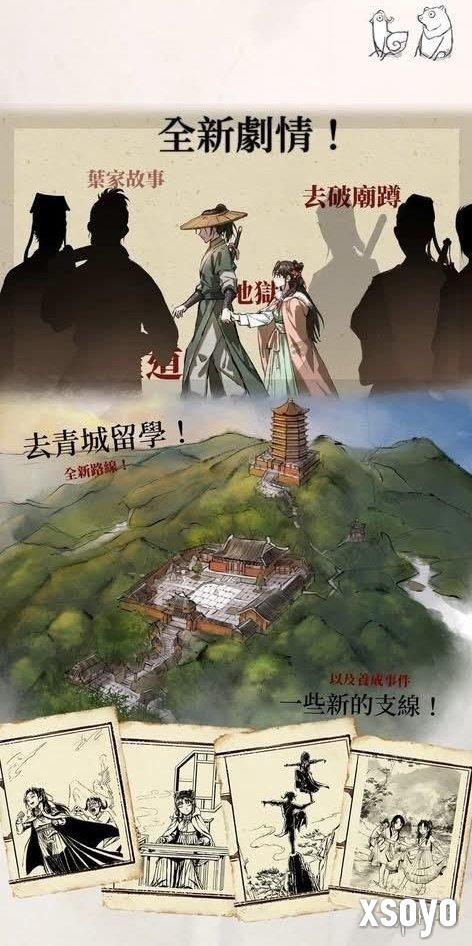 新手游网2