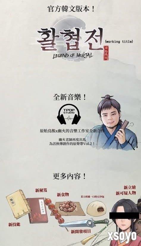 新手游网3