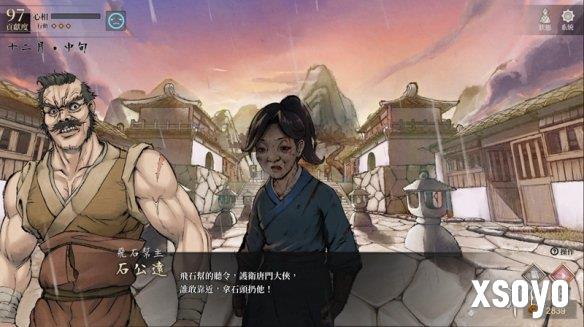 新手游网1