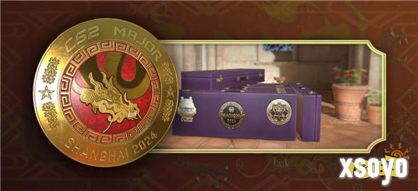 2024上海Major观众通行证、印花胶囊、新音乐盒上线！之前的CSGO武器箱现可租赁