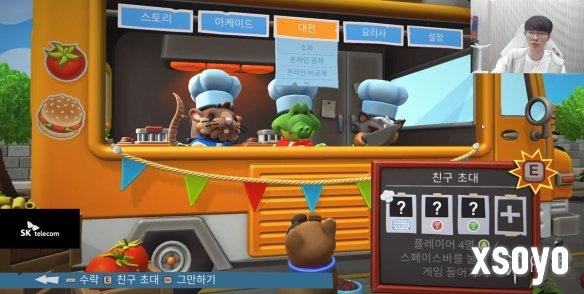 Faker都在玩!T1选手团建《封锁协议》导致游戏日活翻倍