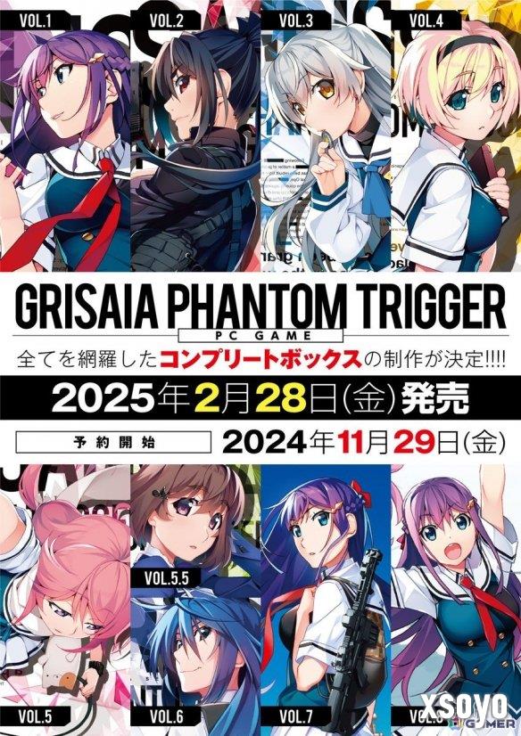 《灰色：幻影扳机 Complete Box》发售日公开！